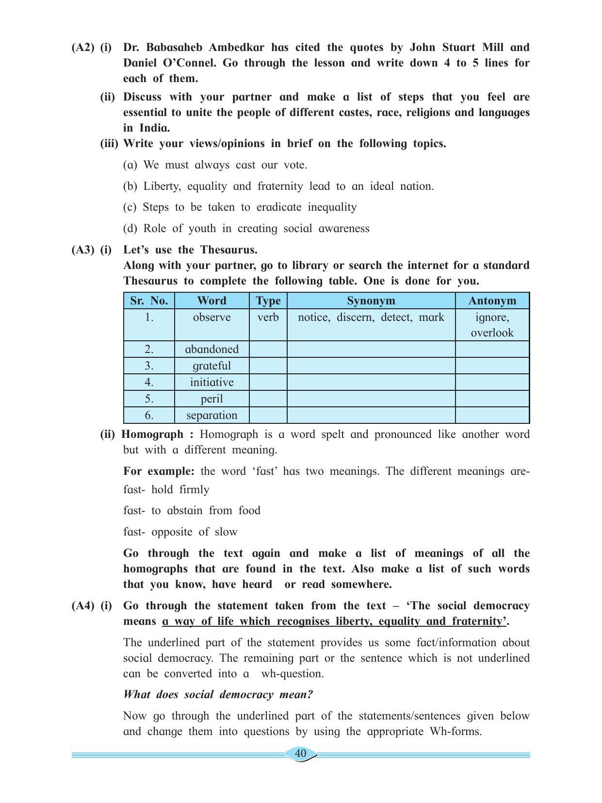 Maharashtra Board Class 11 English Textbook - Page 54