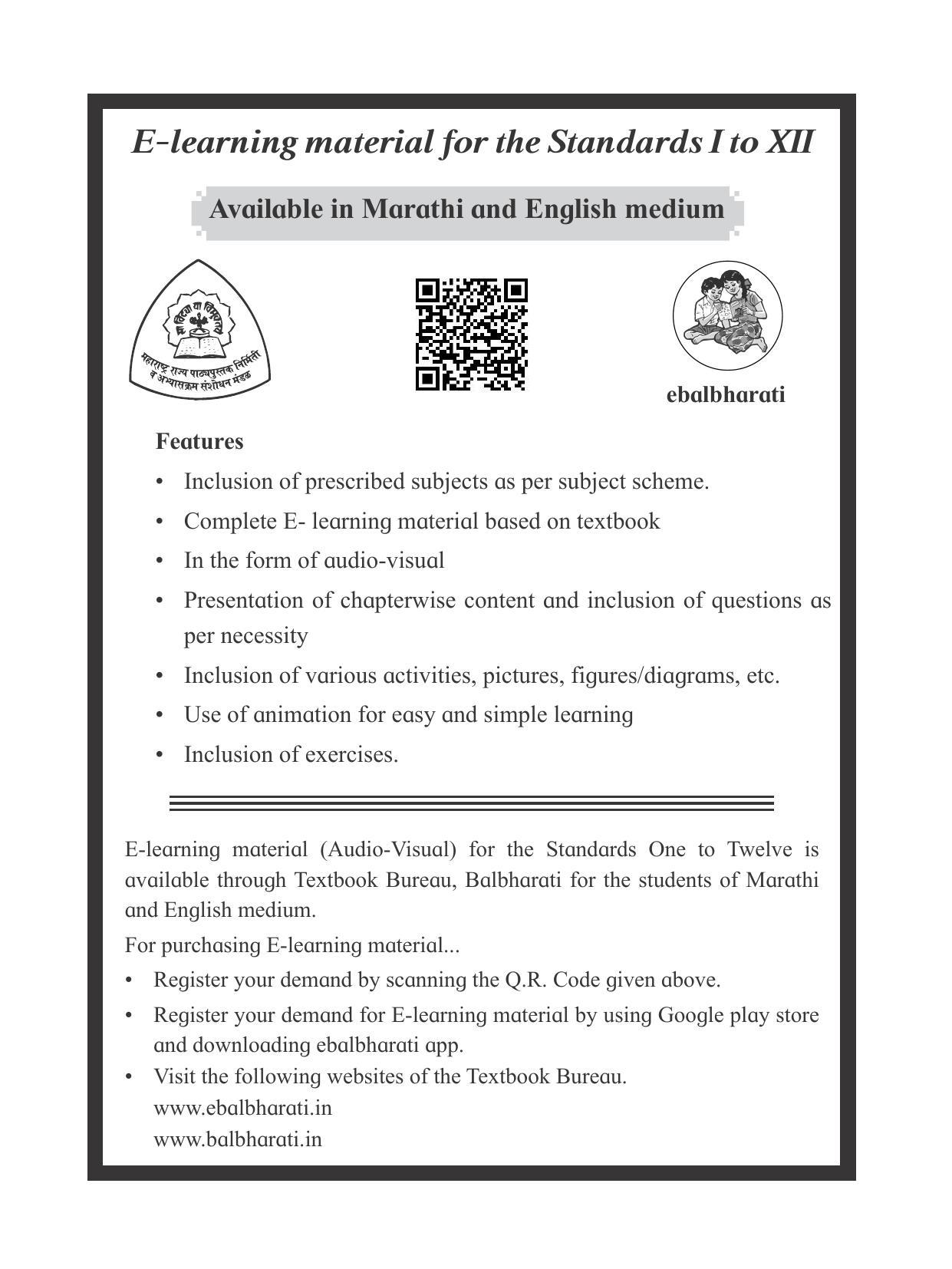 Maharashtra Board Class 11 English Textbook - Page 211