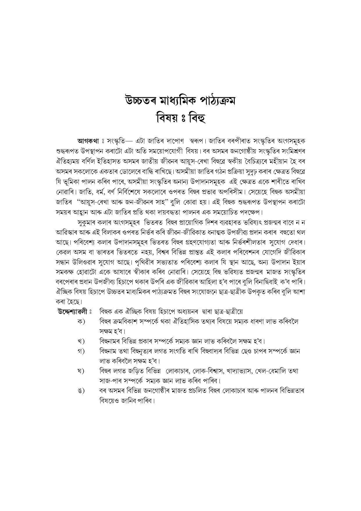 AHSEC 2nd Year Bihu Syllabus - Page 1