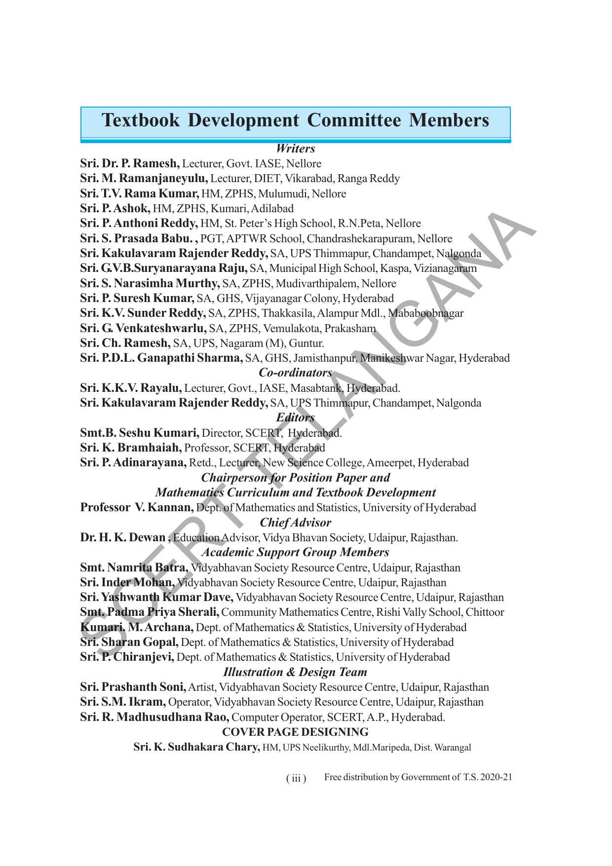 TS SCERT Class 6 Maths  (English Medium) Text Book - Page 5