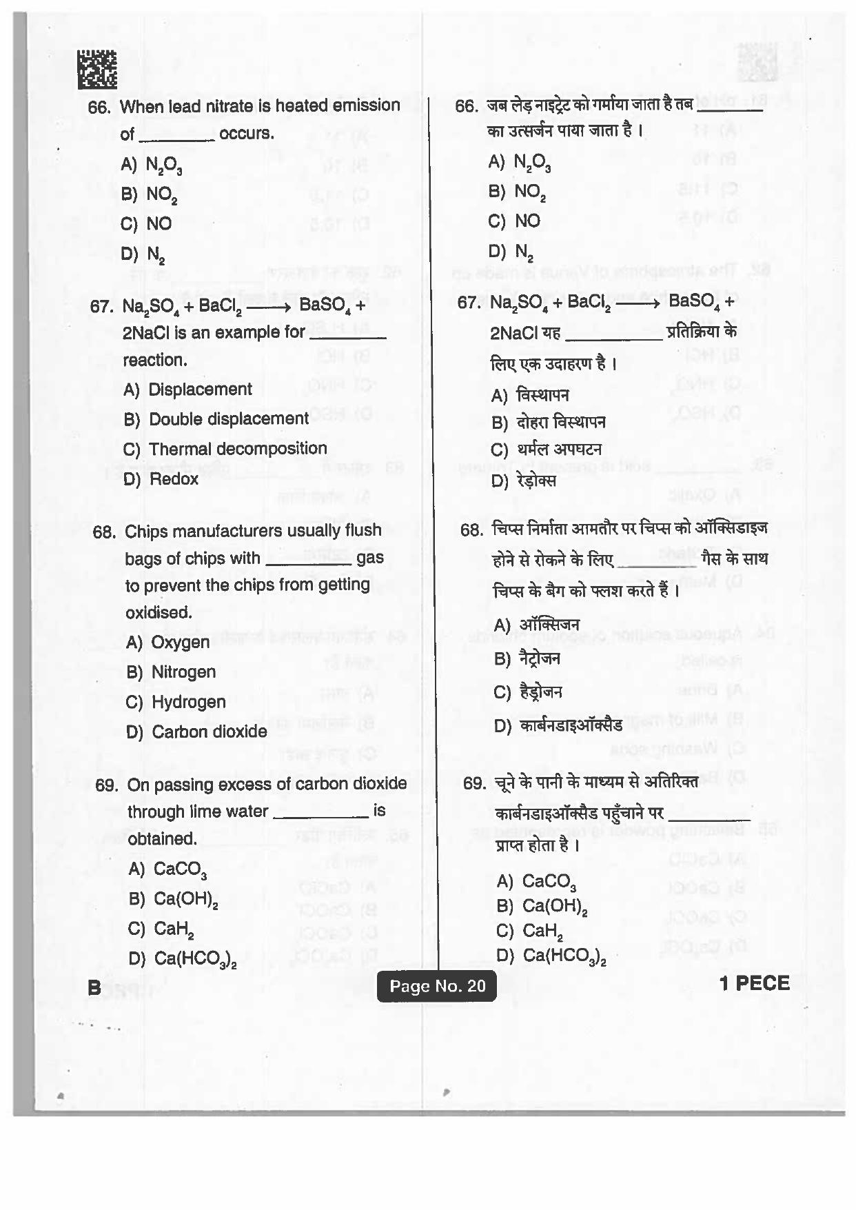Jharkhand Polytechnic SET B 2019 Question Paper with Answers - Page 19