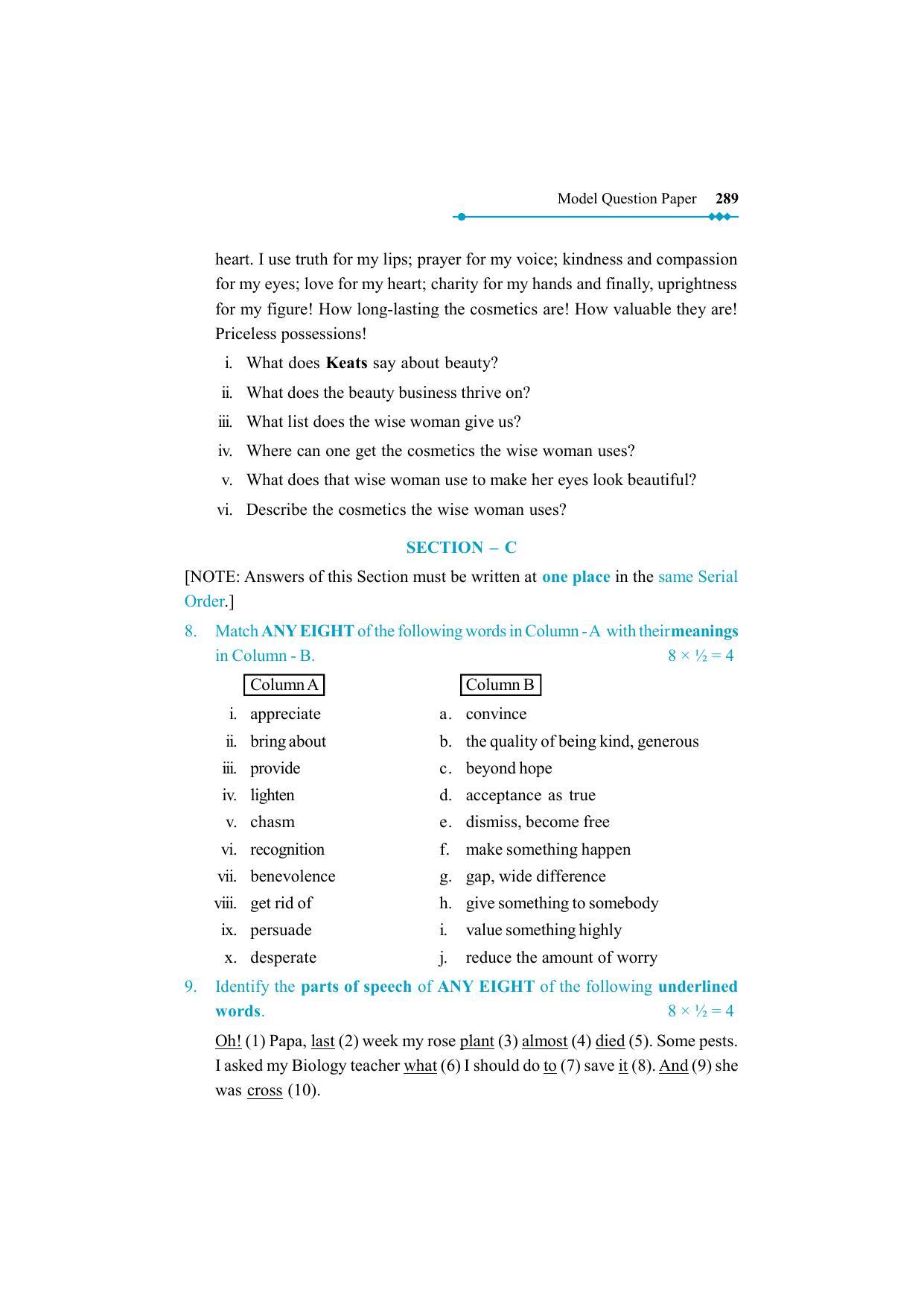 TS Intermediate 1st Year English Model Paper 2023 - IndCareer Docs