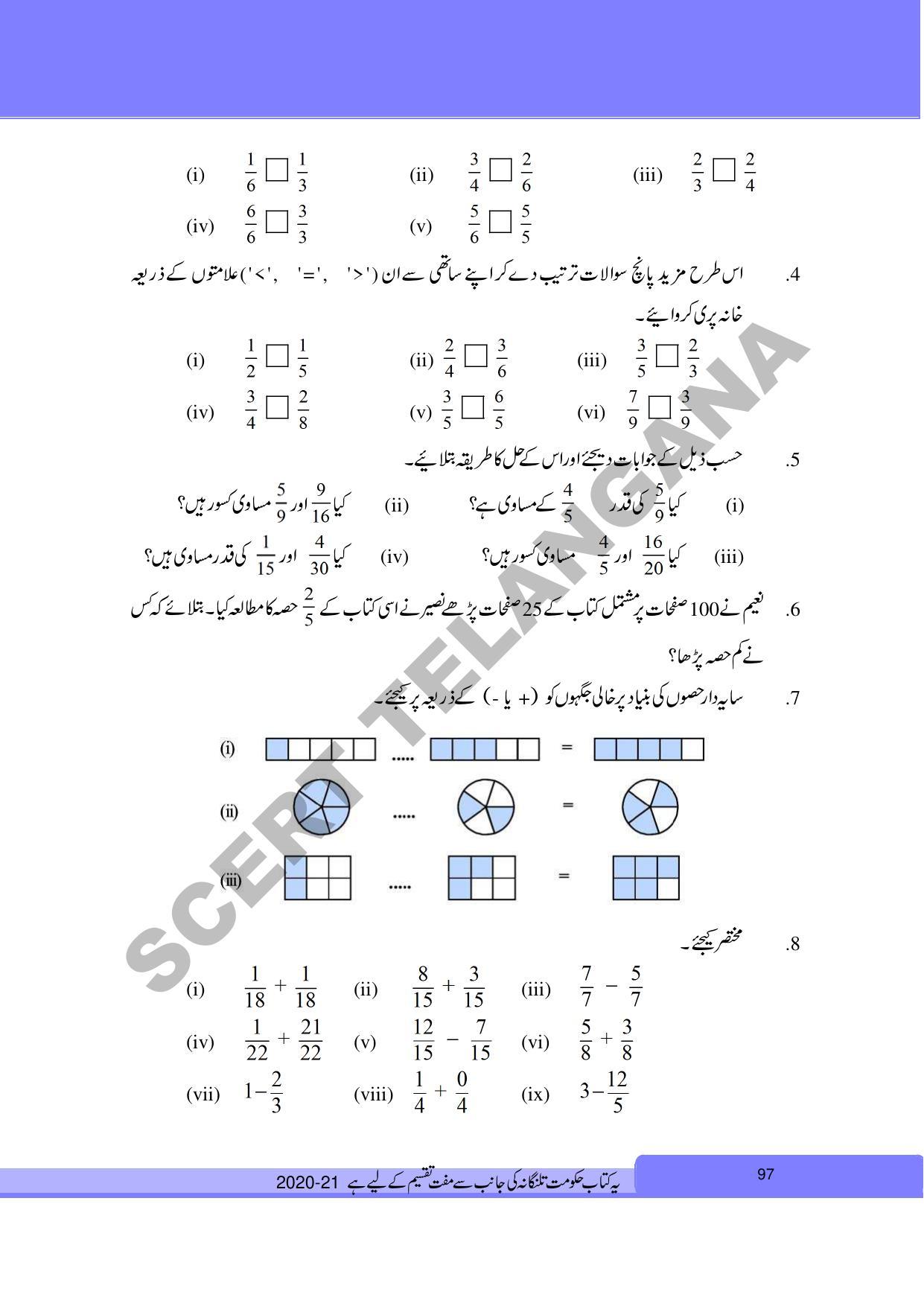 TS SCERT Class 6 Maths Part 1 and 2 (Urdu Medium) Text Book - Page 107