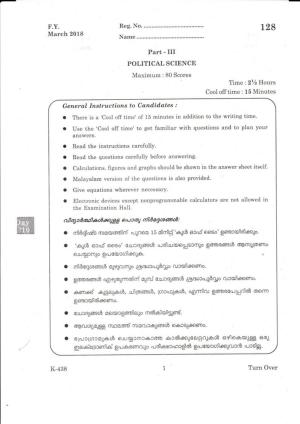 Kerala Plus One 2018 Political Science Question Papers