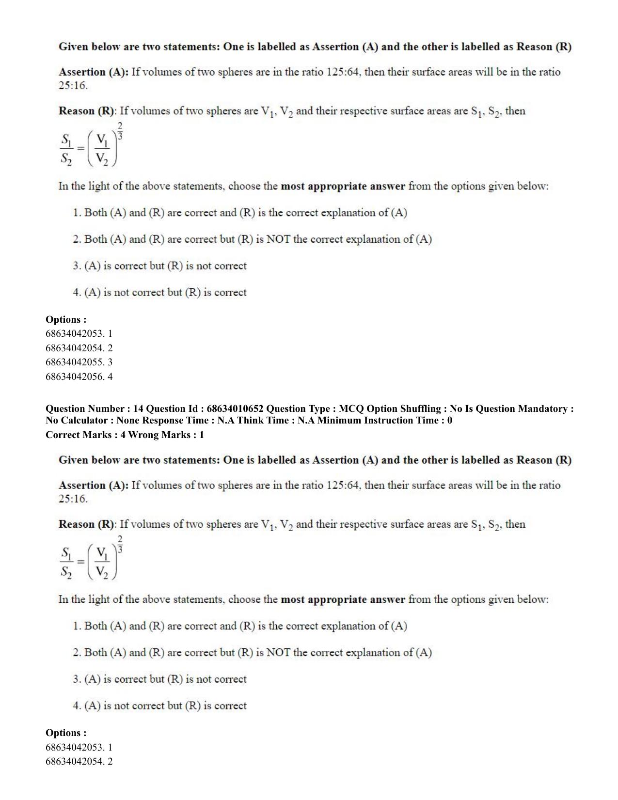 CUET PG 2023:COQP15 – M.Ed. (Hindi)-Shift 1 (09-06-2023) Question Paper - Page 14
