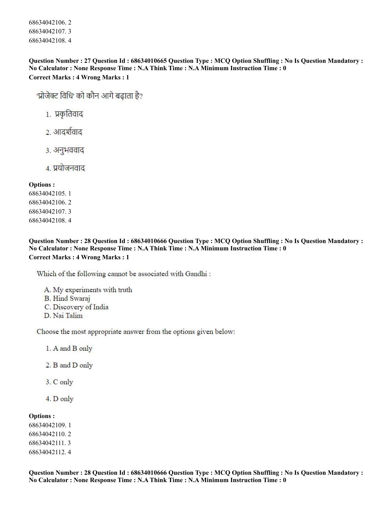 CUET PG 2023:COQP15 – M.Ed. (Hindi)-Shift 1 (09-06-2023) Question Paper - Page 27