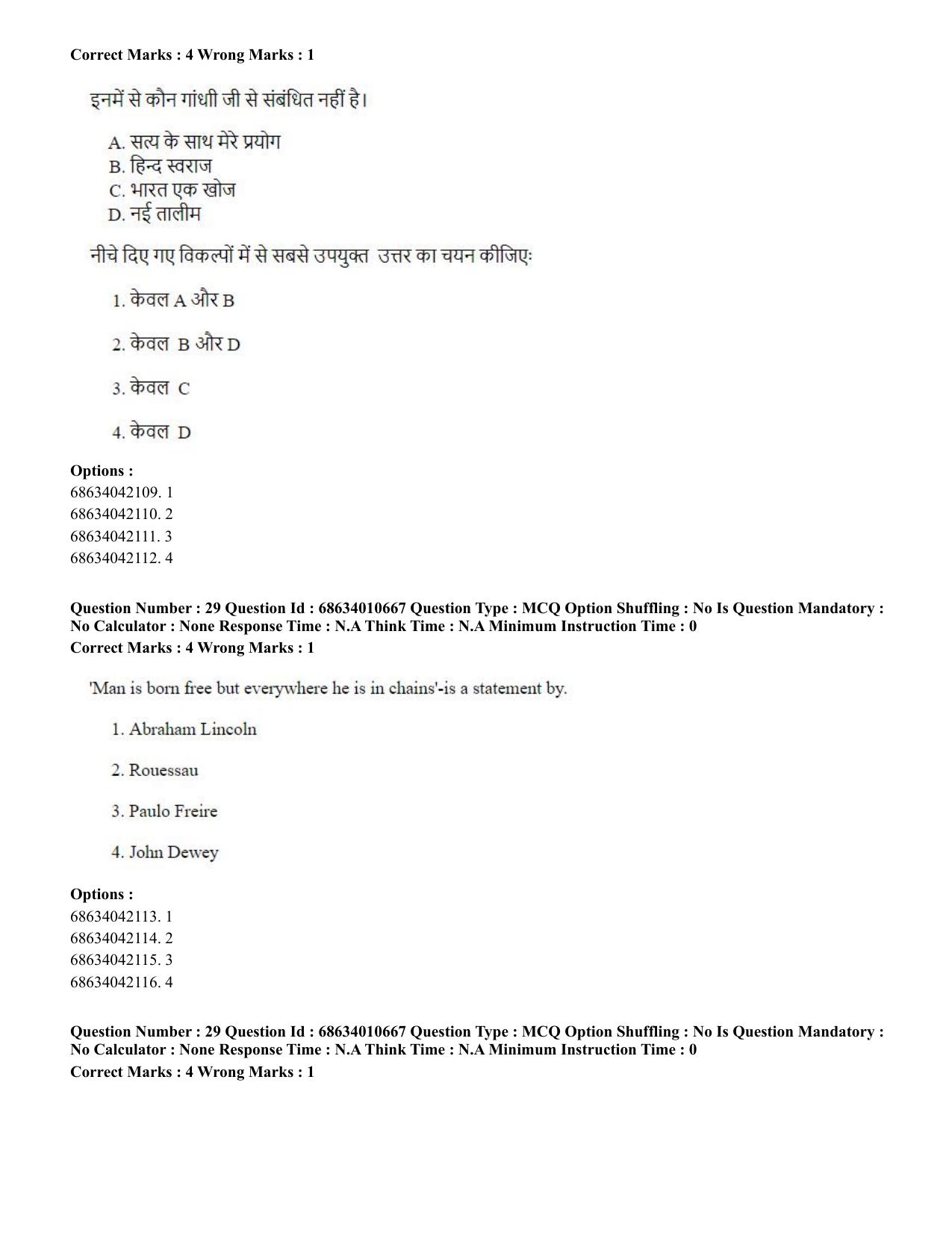 CUET PG 2023:COQP15 – M.Ed. (Hindi)-Shift 1 (09-06-2023) Question Paper - Page 28