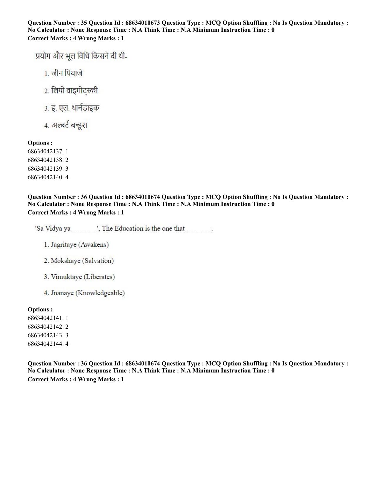 CUET PG 2023:COQP15 – M.Ed. (Hindi)-Shift 1 (09-06-2023) Question Paper - Page 35