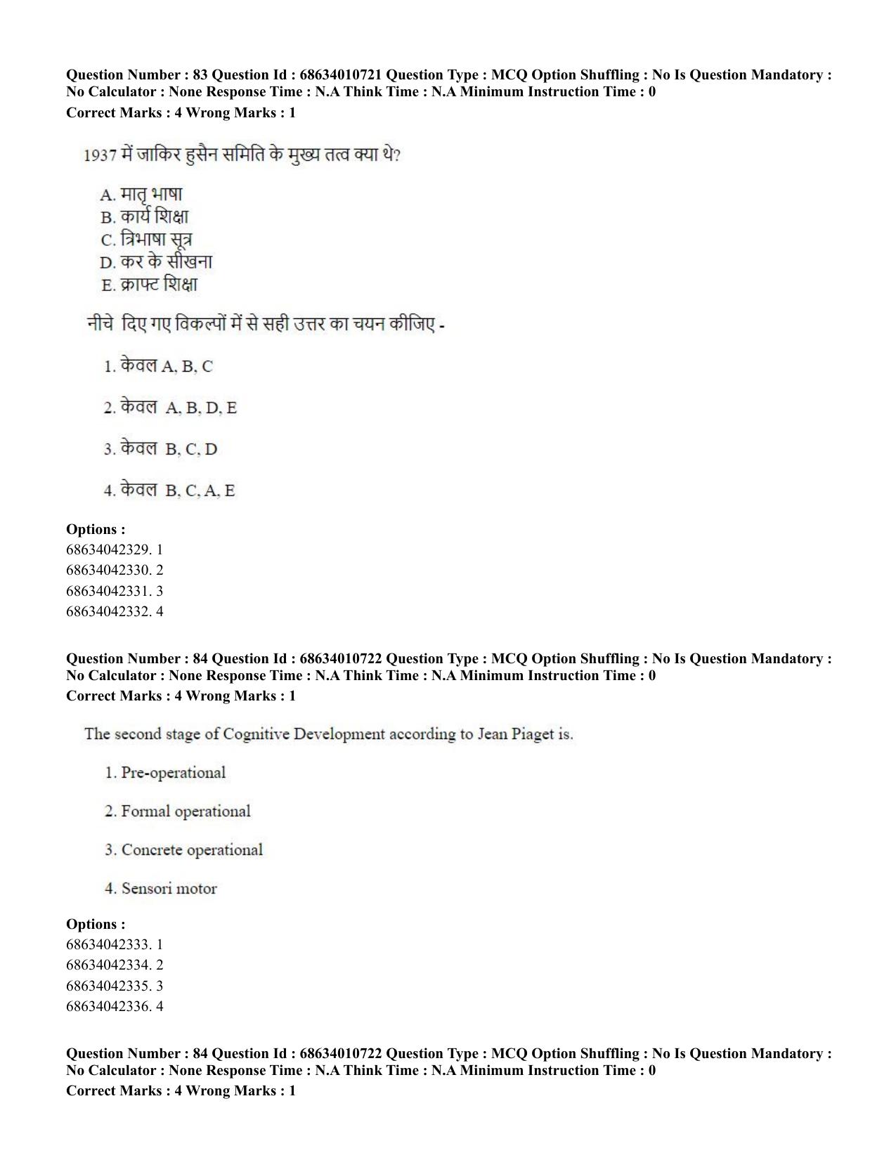 CUET PG 2023:COQP15 – M.Ed. (Hindi)-Shift 1 (09-06-2023) Question Paper - Page 82