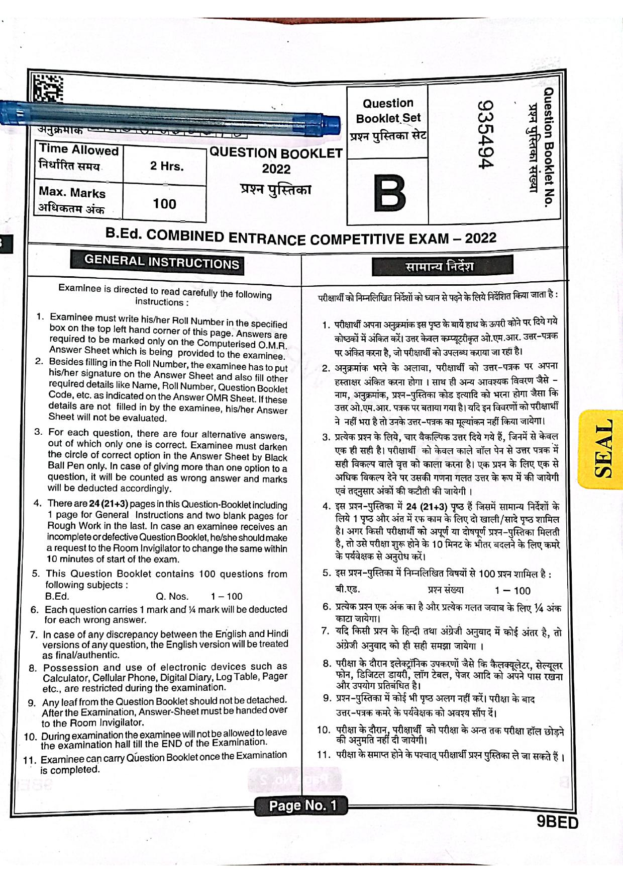 Jharkhand B.Ed 2022 Question Paper - IndCareer Docs