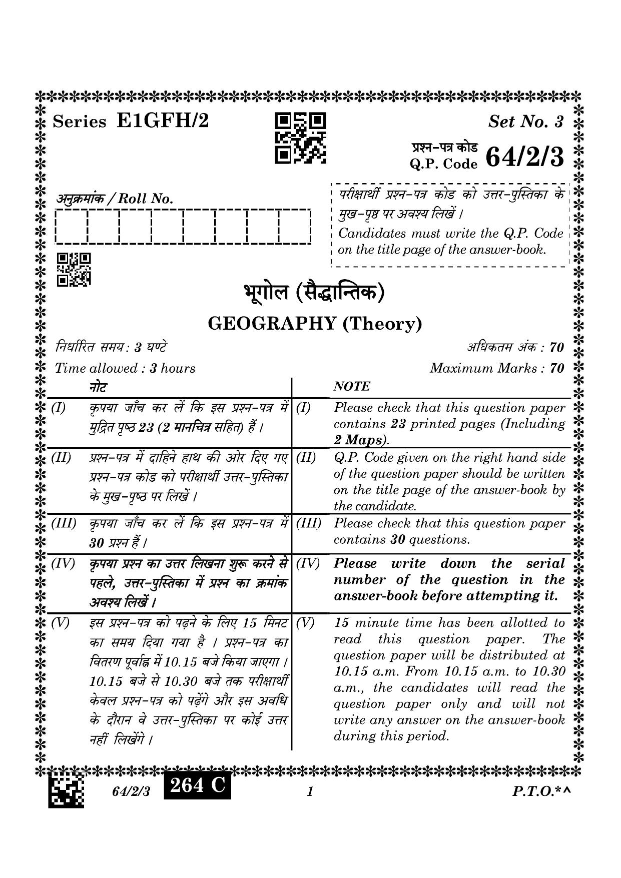 cbse-class-12-64-2-3-geography-2023-question-paper-indcareer-docs