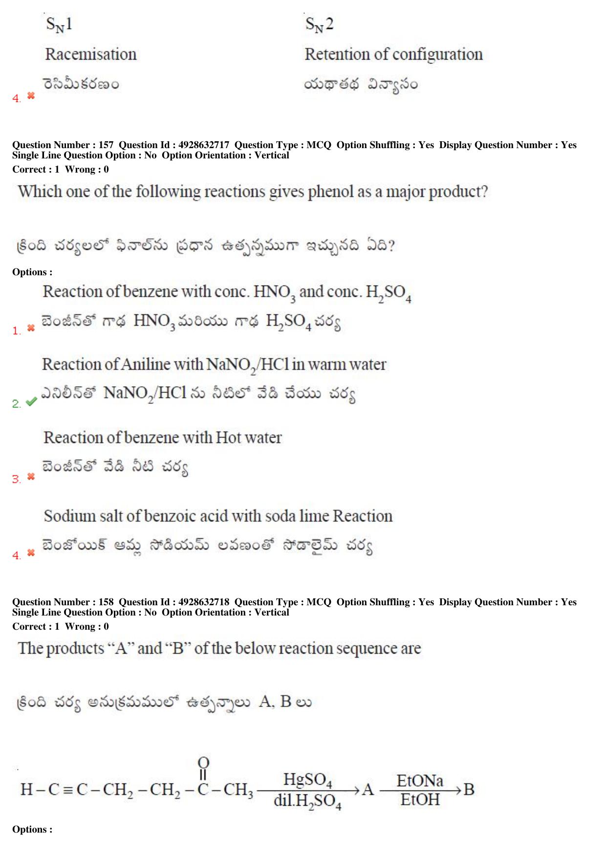 TS EAMCET 2018 Engineering Question Paper with Key (7 May 2018 Forenoon) - Page 99