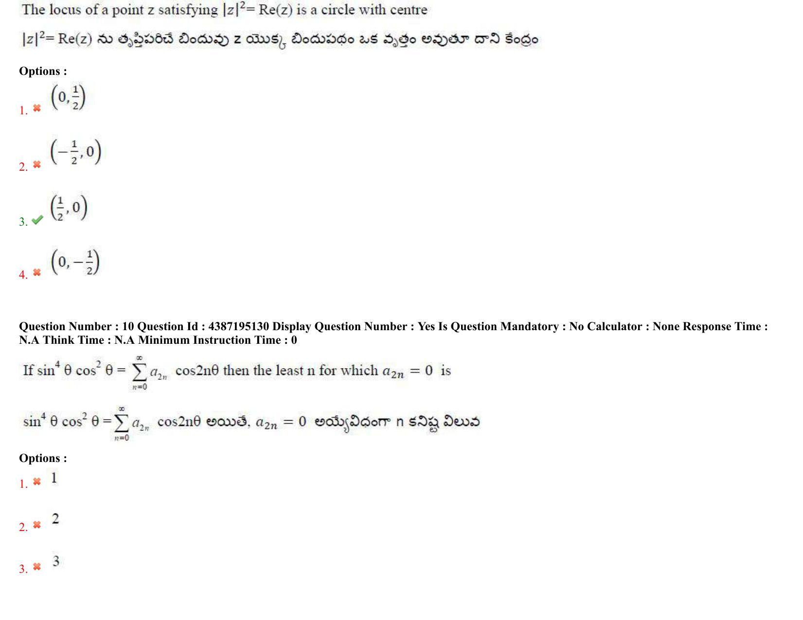 AP EAPCET 2022 - July 5, 2022 Shift 1 - Master Engineering Question Paper With Preliminary Keys - Page 8