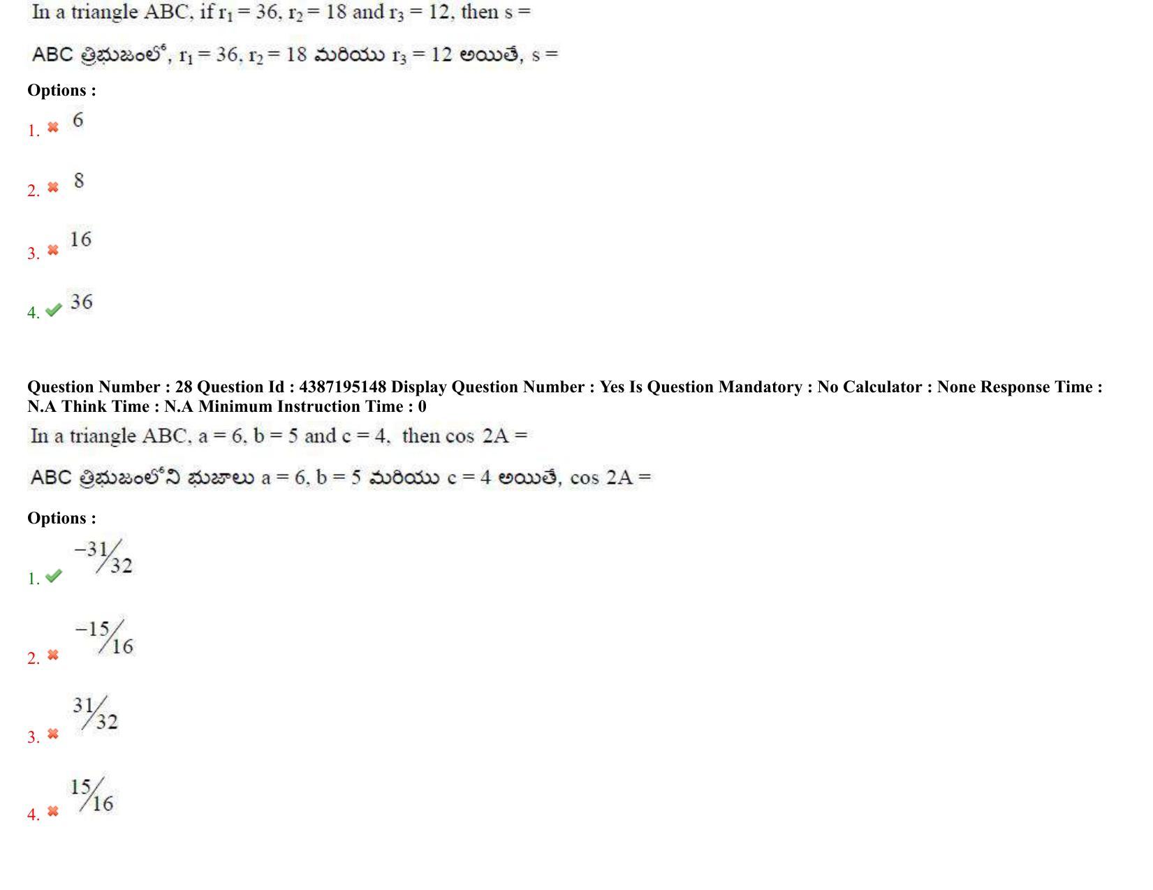 AP EAPCET 2022 - July 5, 2022 Shift 1 - Master Engineering Question Paper With Preliminary Keys - Page 19