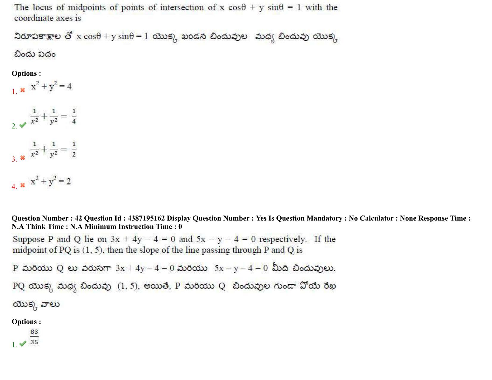 AP EAPCET 2022 - July 5, 2022 Shift 1 - Master Engineering Question Paper With Preliminary Keys - Page 28