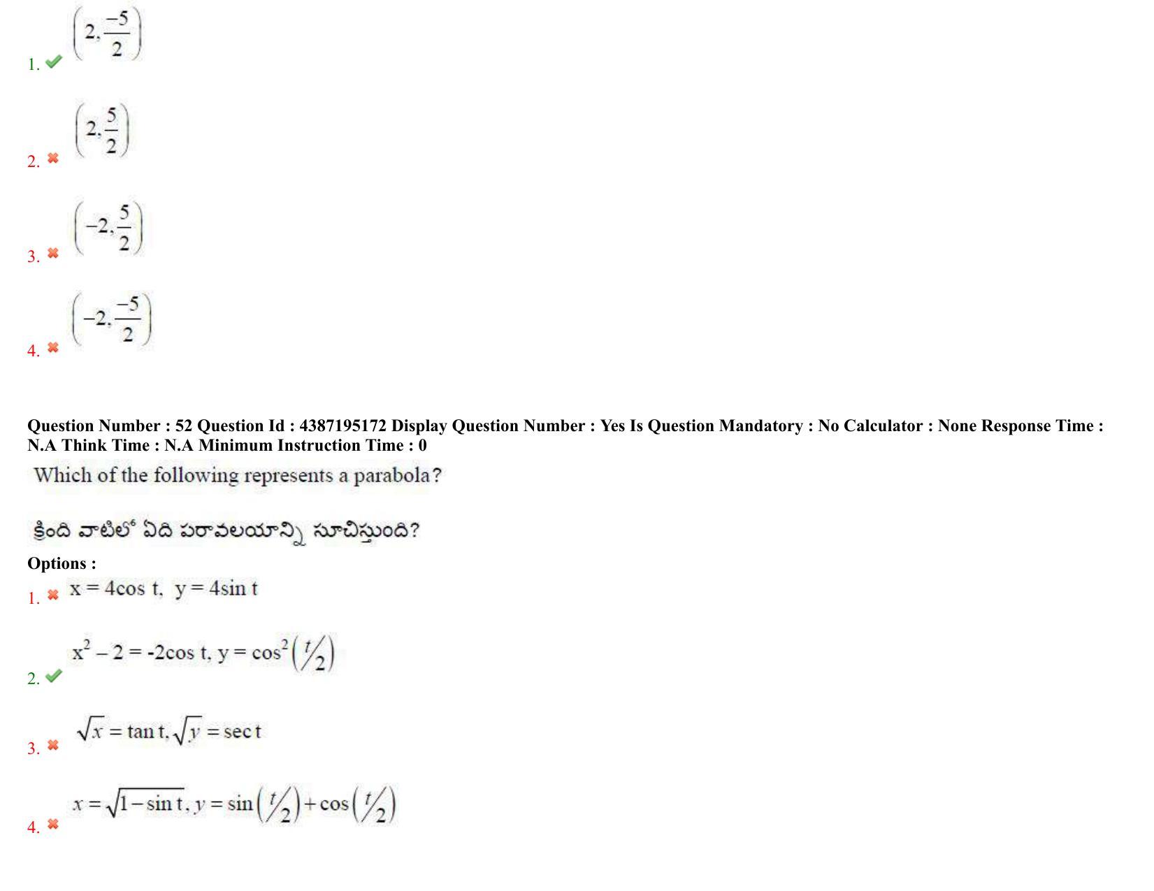 AP EAPCET 2022 - July 5, 2022 Shift 1 - Master Engineering Question Paper With Preliminary Keys - Page 35