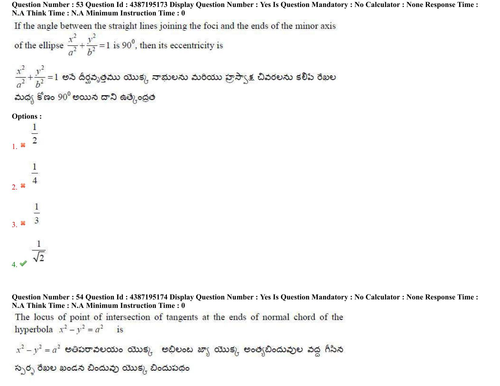 AP EAPCET 2022 - July 5, 2022 Shift 1 - Master Engineering Question Paper With Preliminary Keys - Page 36