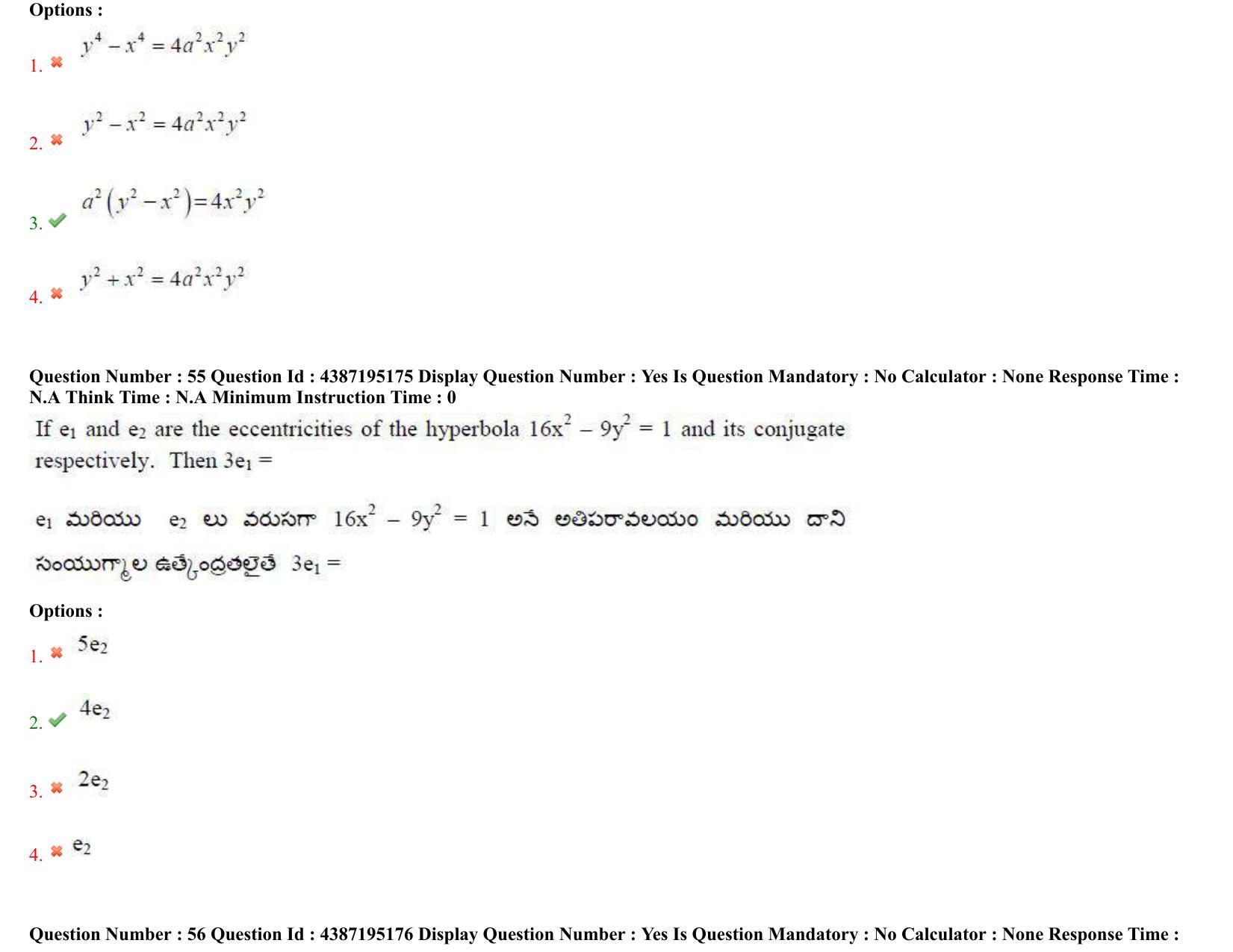 AP EAPCET 2022 - July 5, 2022 Shift 1 - Master Engineering Question Paper With Preliminary Keys - Page 37