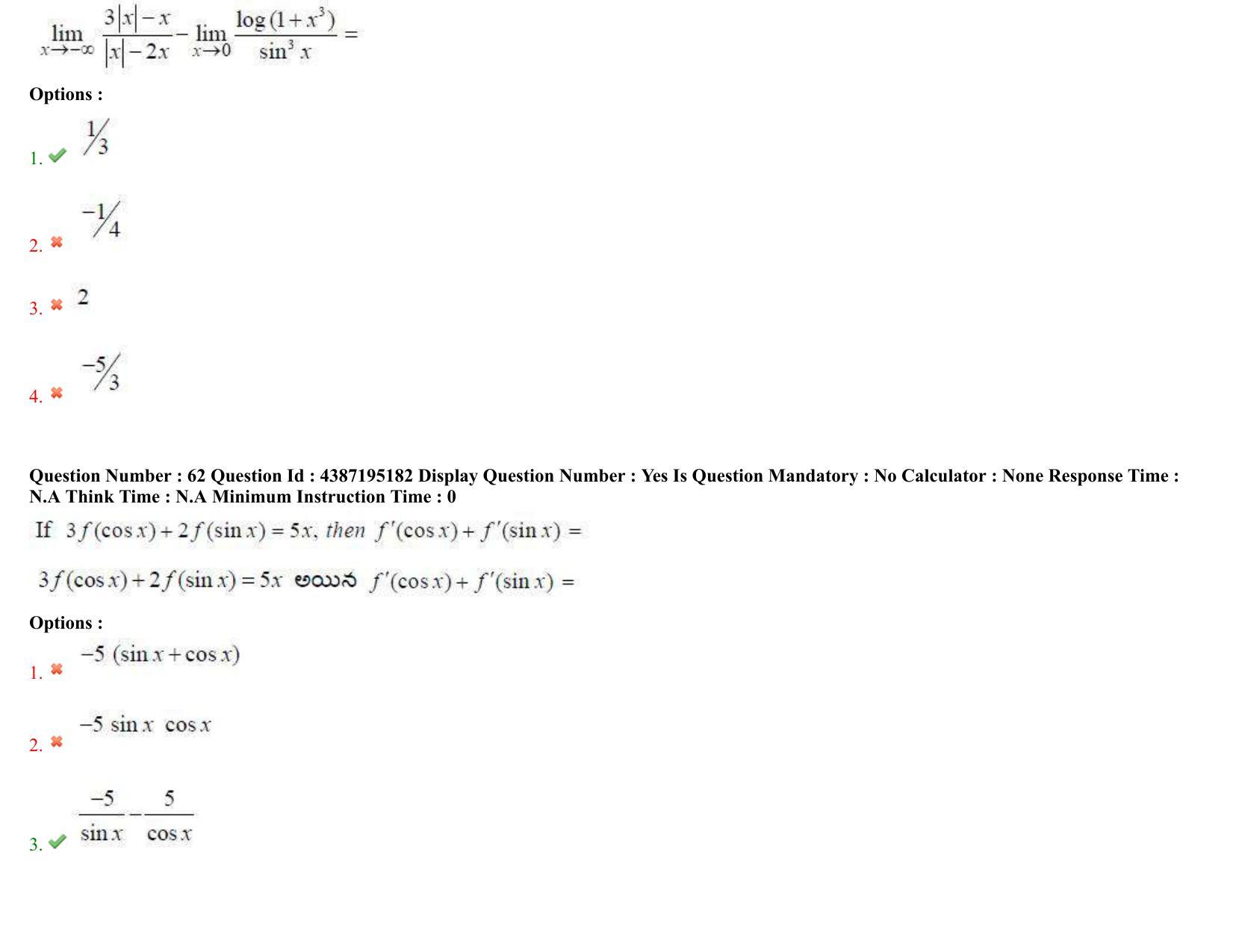 AP EAPCET 2022 - July 5, 2022 Shift 1 - Master Engineering Question Paper With Preliminary Keys - Page 41