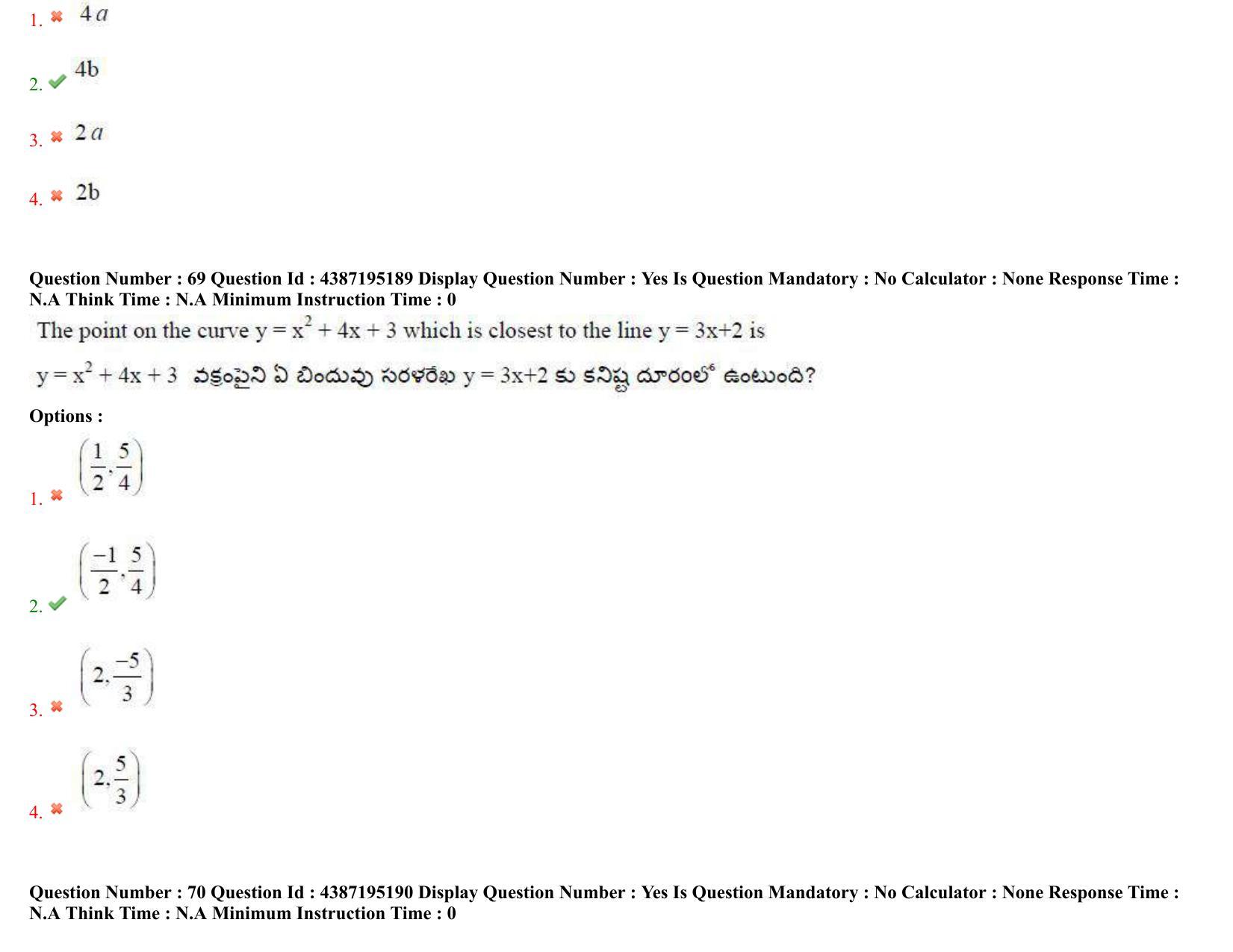 AP EAPCET 2022 - July 5, 2022 Shift 1 - Master Engineering Question Paper With Preliminary Keys - Page 46