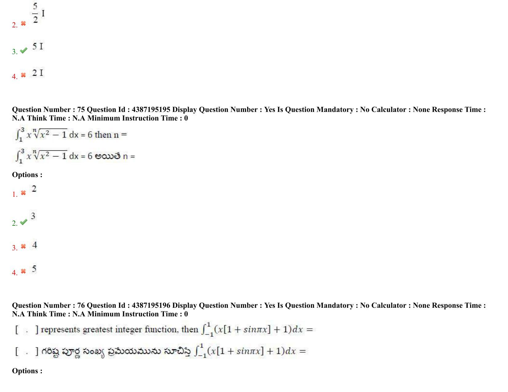 AP EAPCET 2022 - July 5, 2022 Shift 1 - Master Engineering Question Paper With Preliminary Keys - Page 50