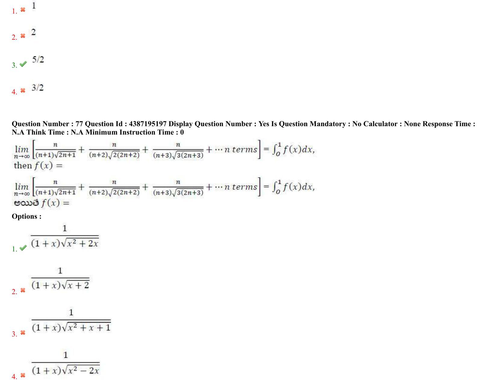 AP EAPCET 2022 - July 5, 2022 Shift 1 - Master Engineering Question Paper With Preliminary Keys - Page 51