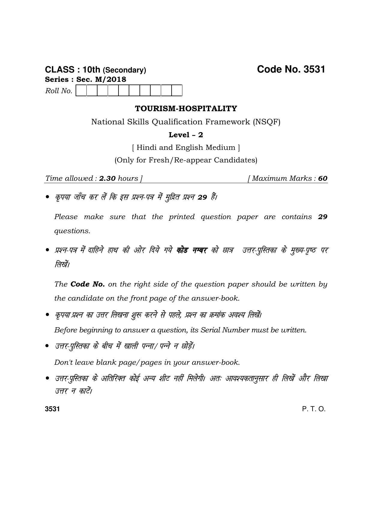 Haryana Board HBSE Class 10 Tourism -Hospitality 2018 Question Paper - Page 1