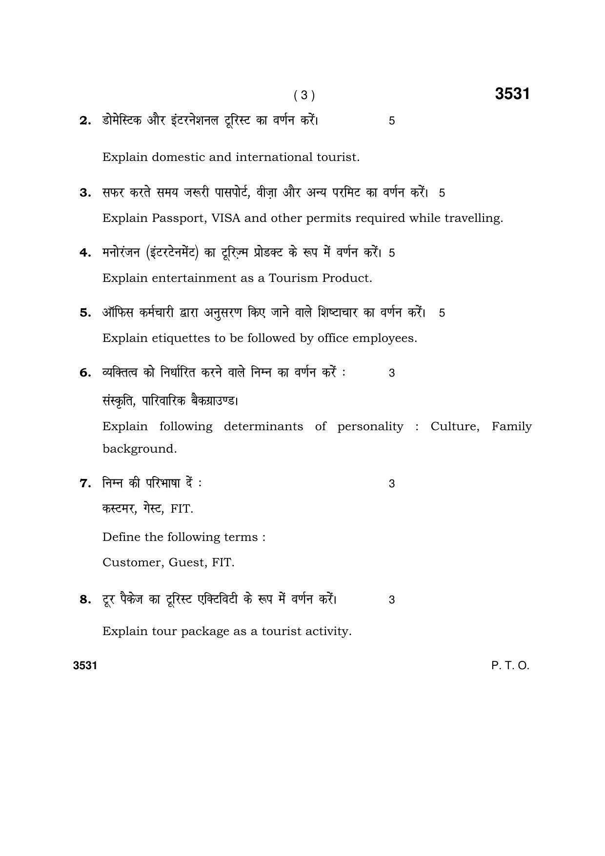 Haryana Board HBSE Class 10 Tourism -Hospitality 2018 Question Paper - Page 3