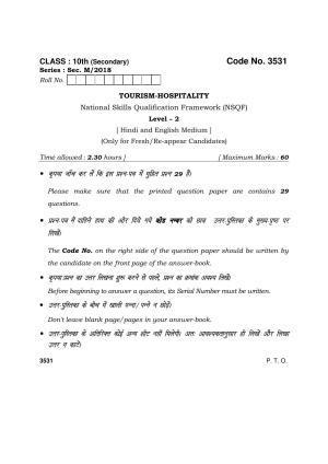 Haryana Board HBSE Class 10 Tourism -Hospitality 2018 Question Paper