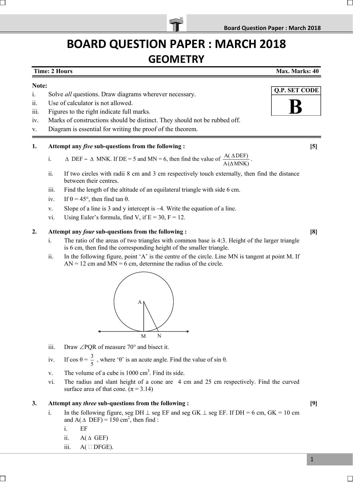 Maharashtra Board SSC Geometry 2018 Question Paper - IndCareer Docs