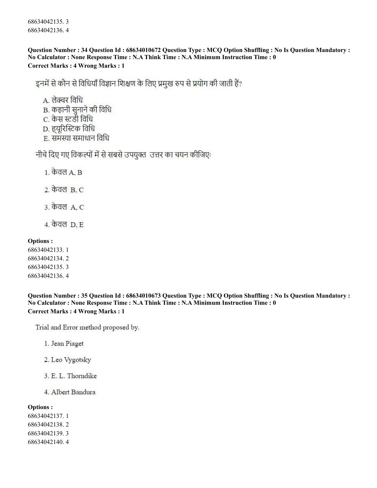 CUET PG 2023:COQP15 – M.Ed. (Eng.)-Shift 1 (09-06-2023) Question Paper - Page 34