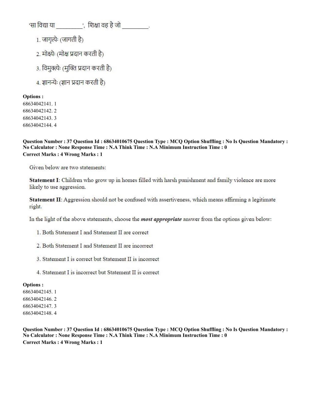 CUET PG 2023:COQP15 – M.Ed. (Eng.)-Shift 1 (09-06-2023) Question Paper - Page 36