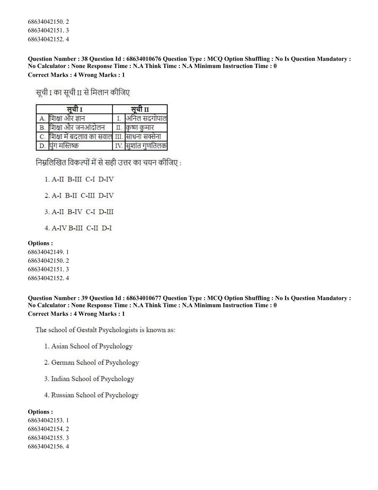 CUET PG 2023:COQP15 – M.Ed. (Eng.)-Shift 1 (09-06-2023) Question Paper - Page 38