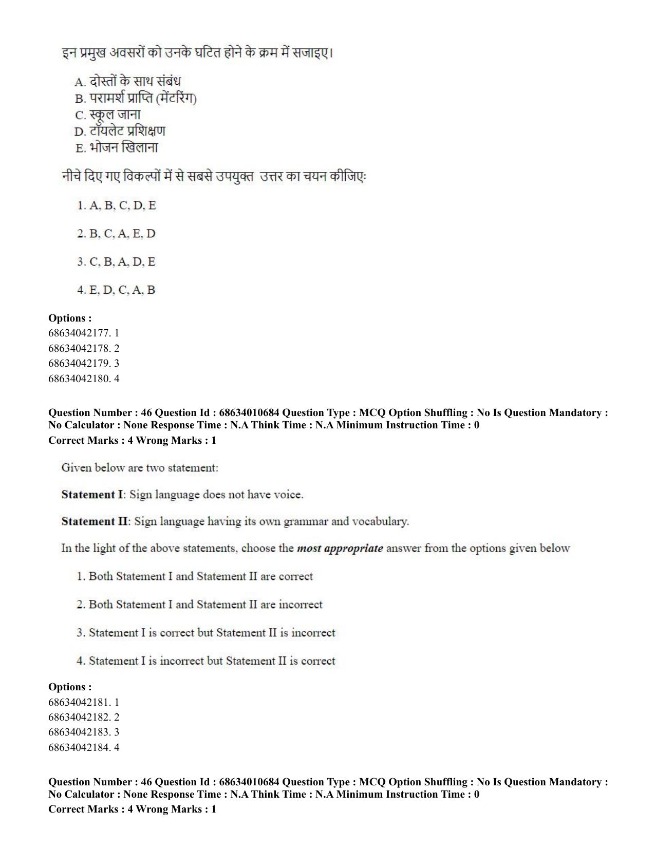 CUET PG 2023:COQP15 – M.Ed. (Eng.)-Shift 1 (09-06-2023) Question Paper - Page 45