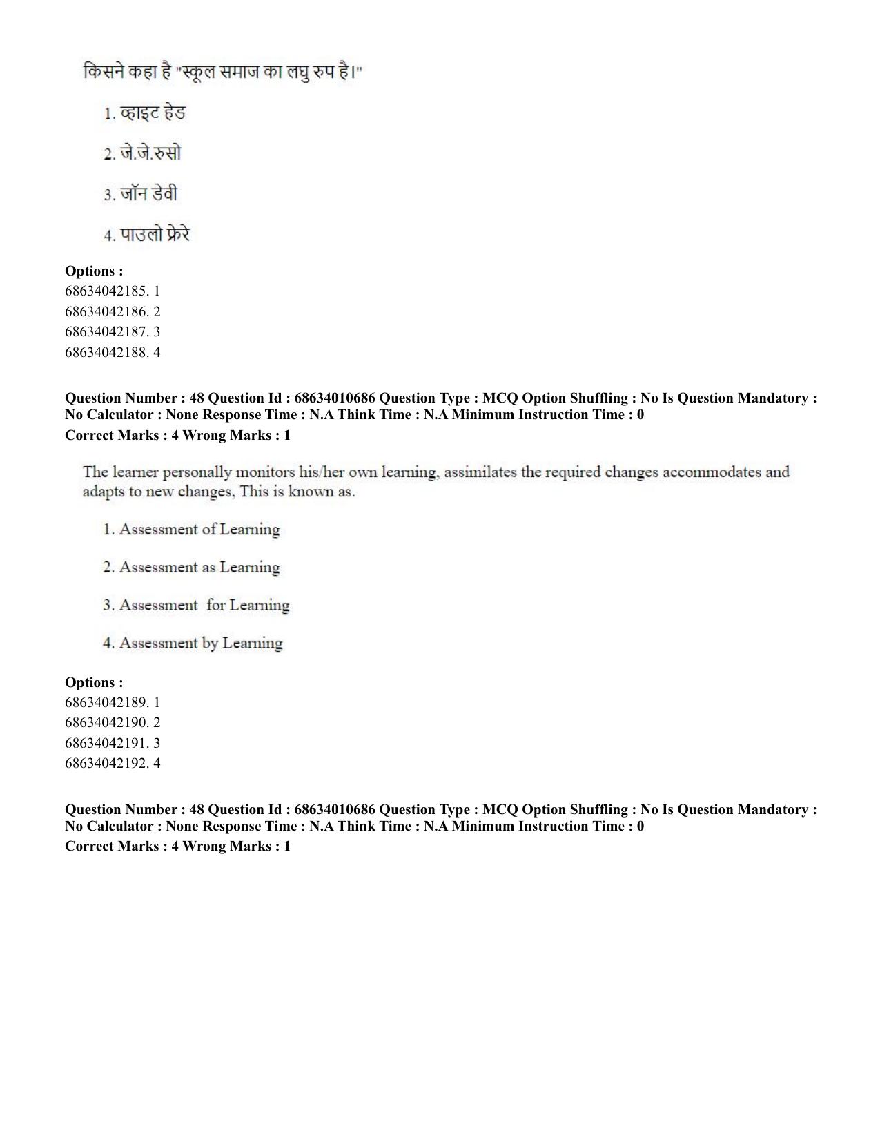 CUET PG 2023:COQP15 – M.Ed. (Eng.)-Shift 1 (09-06-2023) Question Paper - Page 47