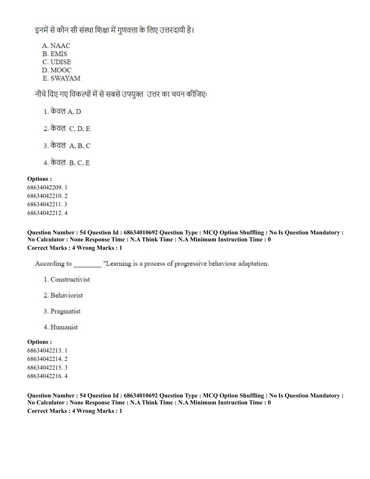 CUET PG 2023:COQP15 – M.Ed. (Eng.)-Shift 1 (09-06-2023) Question Paper - Page 53