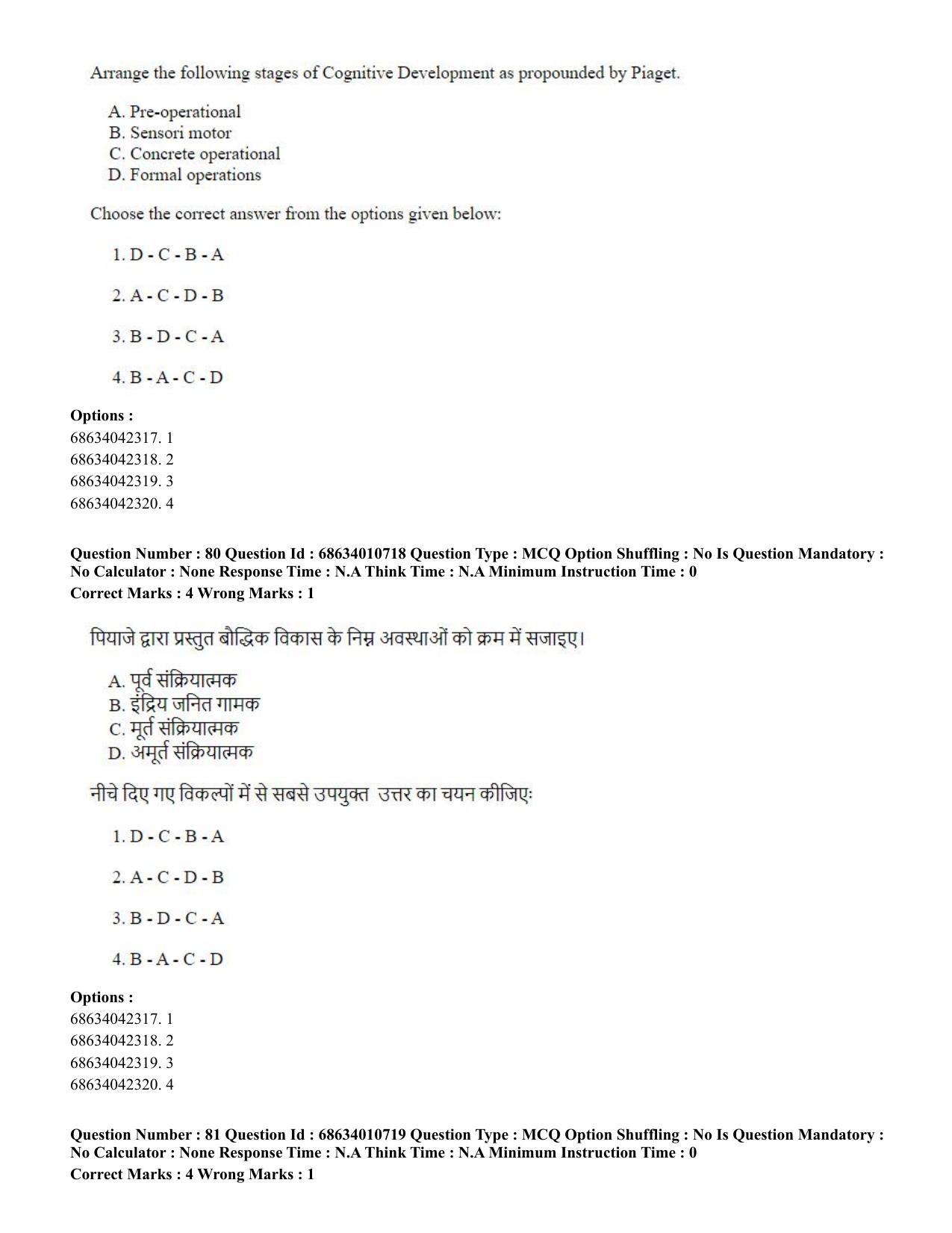 CUET PG 2023:COQP15 – M.Ed. (Eng.)-Shift 1 (09-06-2023) Question Paper - Page 79