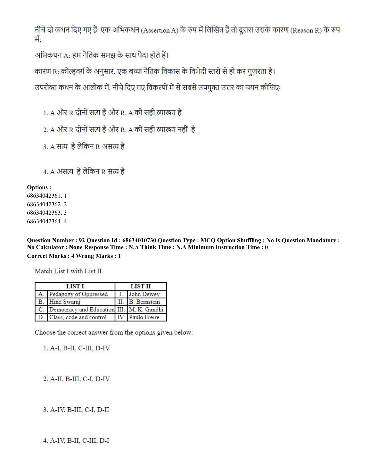 CUET PG 2023:COQP15 – M.Ed. (Eng.)-Shift 1 (09-06-2023) Question Paper - Page 90