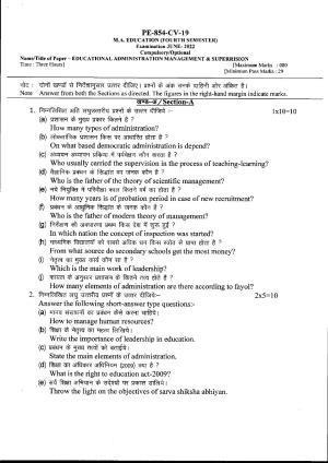 educational studies question paper