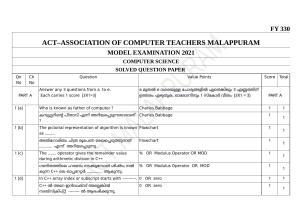 Kerala Plus One 2021 Computer Science Answer Key (Model)