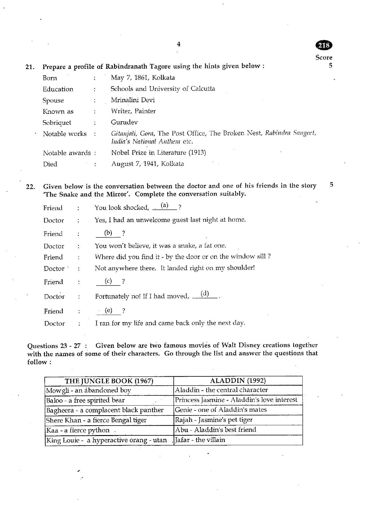 Kerala Sslc 2017 English Question Paper Model Indcareer Docs 2572