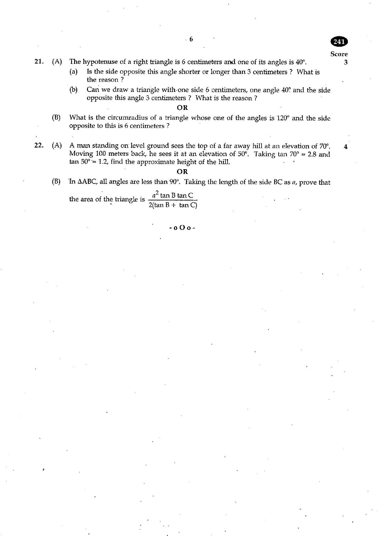 Kerala SSLC 2017 Maths Question paper (EM) (Model) - Page 6