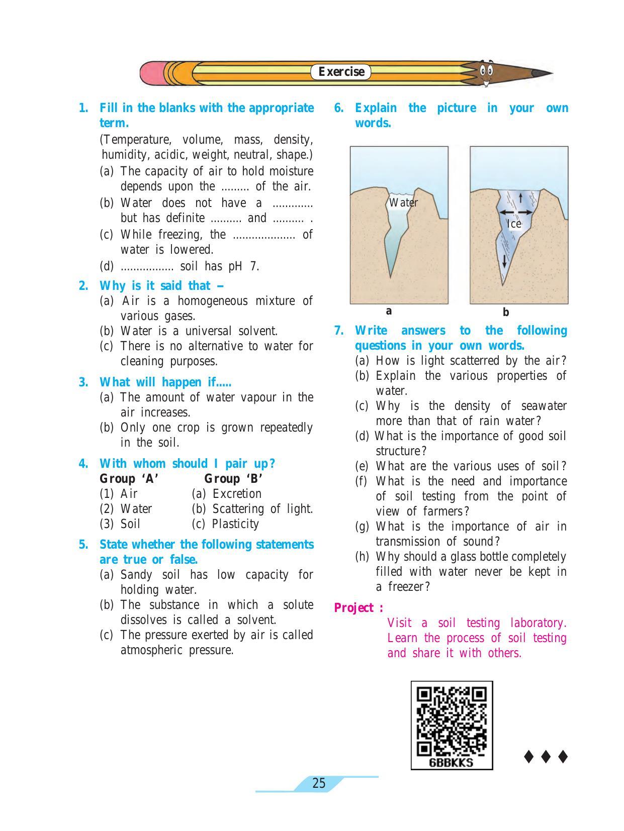 Maharashtra Board Class 7 Science Textbook - IndCareer Docs