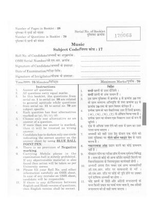 URATPG Music 2013 Question Paper