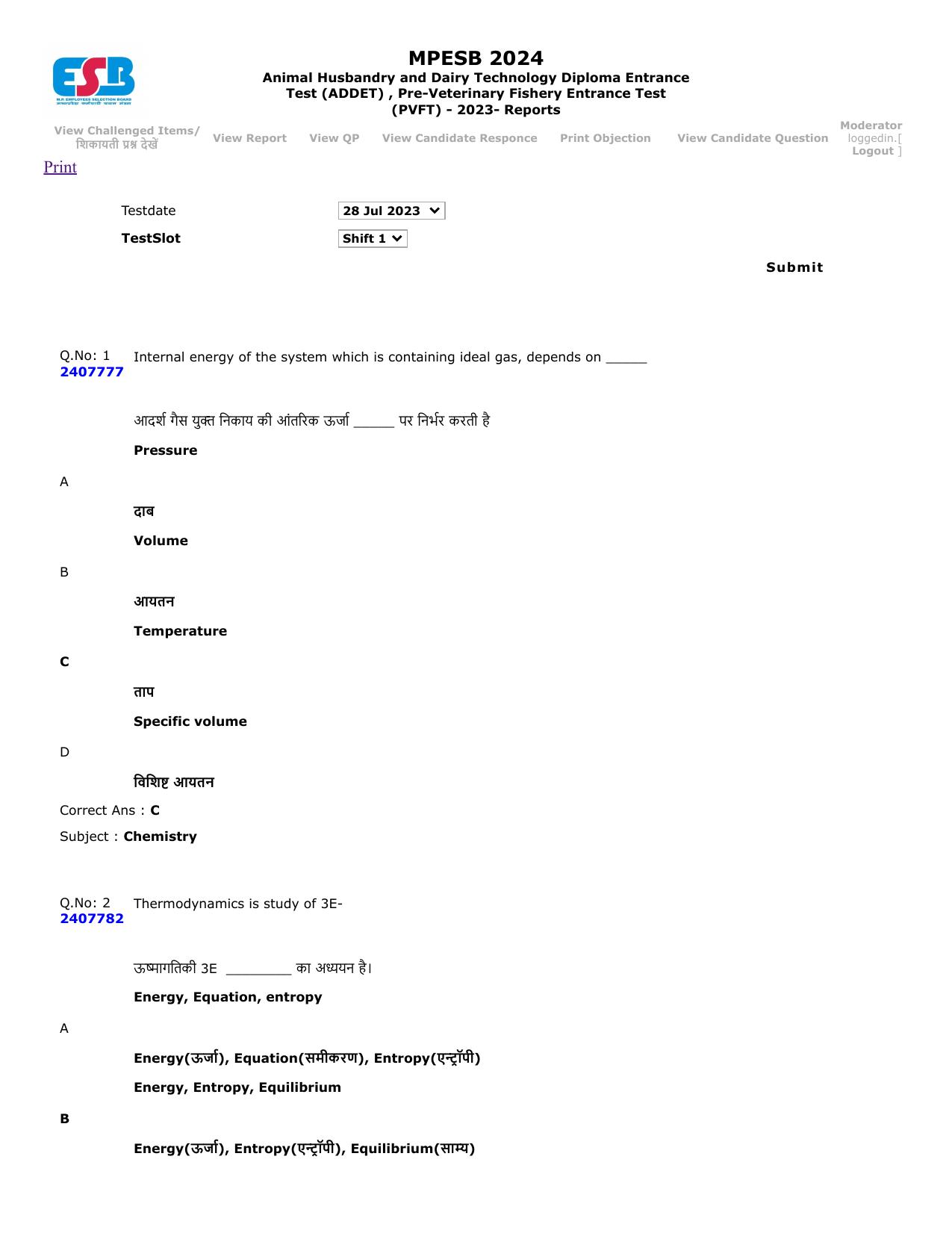 MP ADDET 2023 Question Paper - Page 39