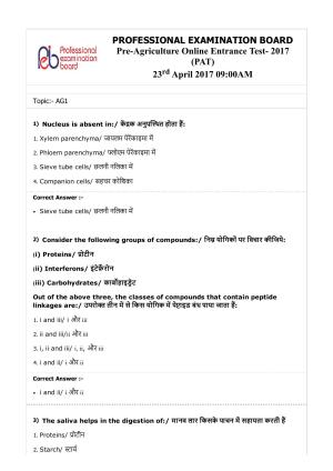 MP PAT (Exam. Date 23/04/2017 Time 9:00 AM to 12:00 Noon) - Agriculture Question Paper