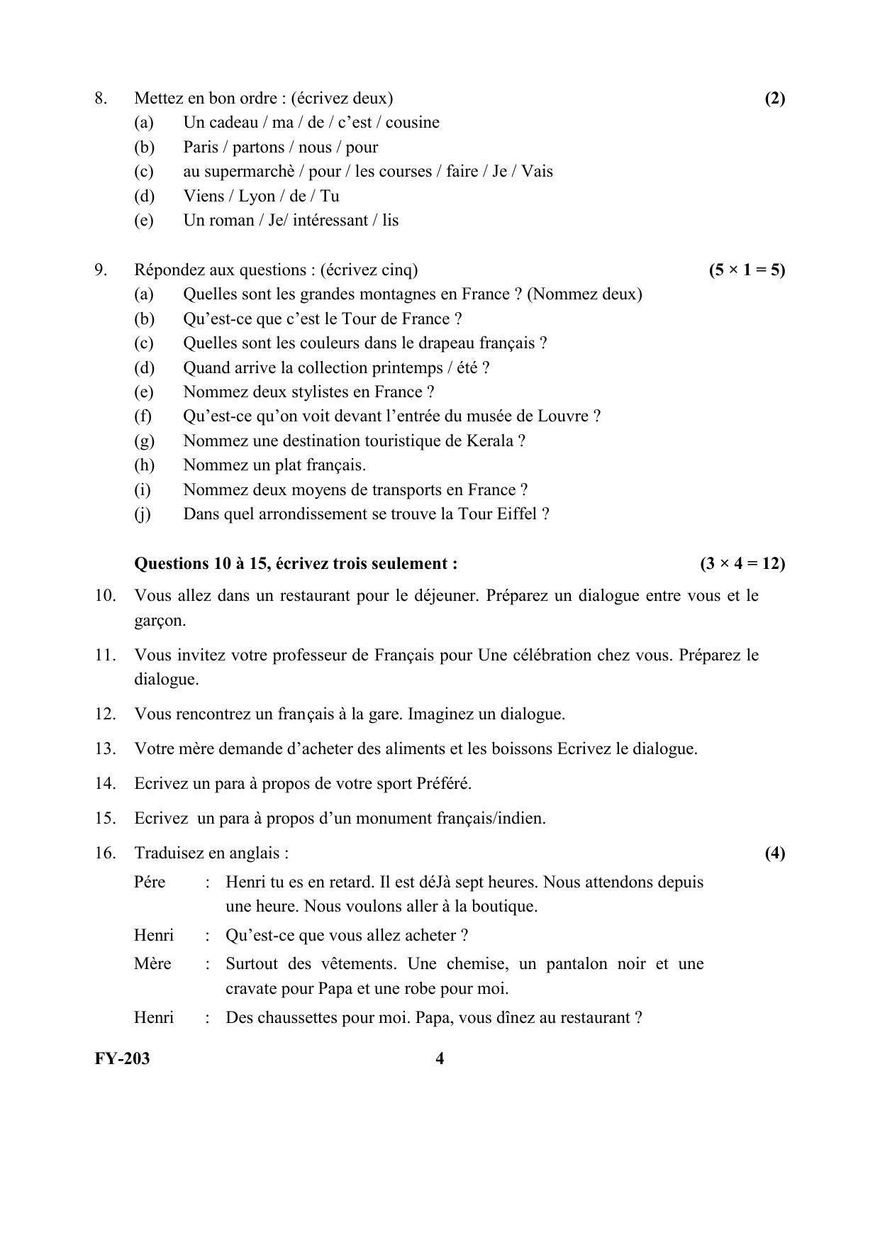 Kerala Plus One (Class 11th) Part-II French Question Paper 2021 ...