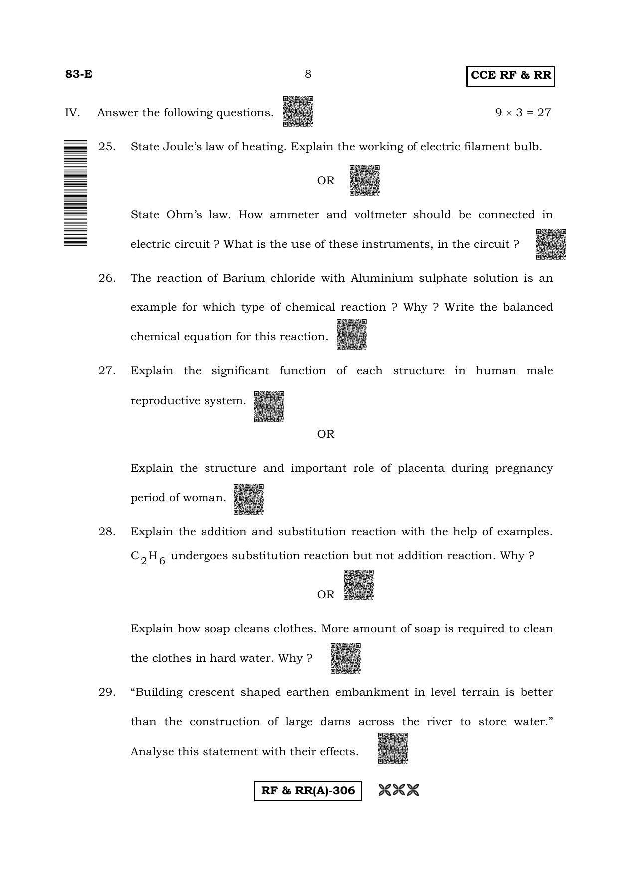 Karnataka SSLC Science (ENGLISH Medium) - 83E-A Version (Supplementary ...