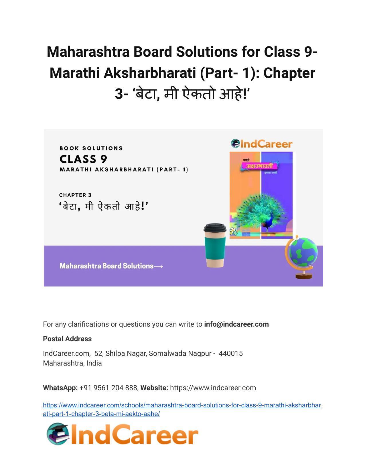 Maharashtra Board Solutions for Class 20  Marathi Aksharbharati ...