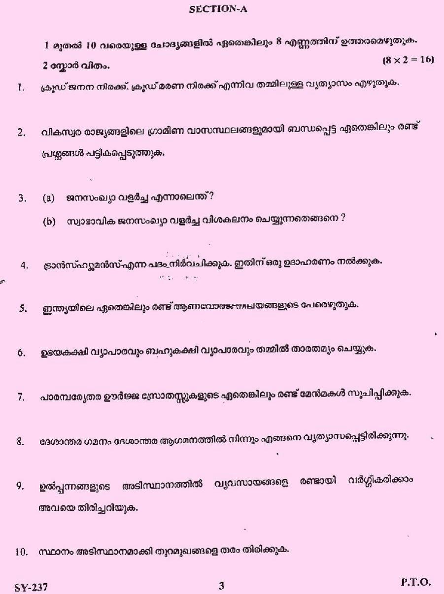 Kerala Plus Two 2023 Geography Model Question Paper - Page 2